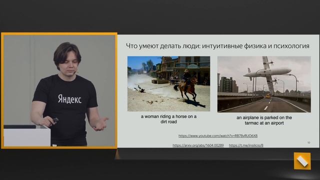 Что такое искусственный интеллект и как с ним можно сосуществовать – Алексей Шаграев смотреть онлайн