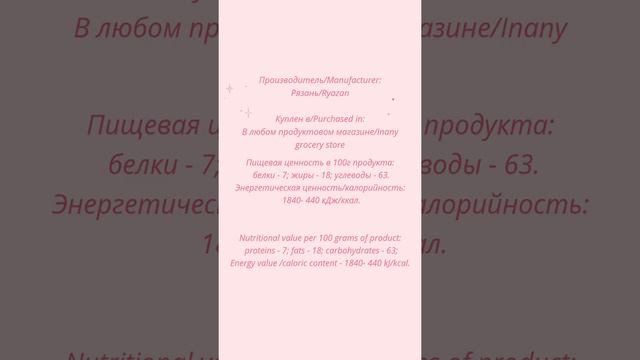 Сколько ХЕ (хлебных единиц) в дошираке?\How many BU (bread units) are in a doshirak?