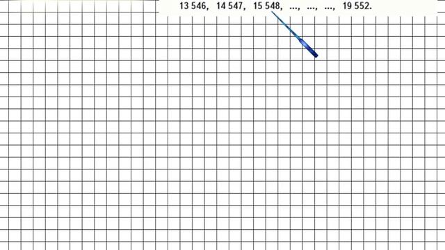 Страница 99 Задание 1 – Математика 4 класс (Моро) Часть 1 смотреть онлайн