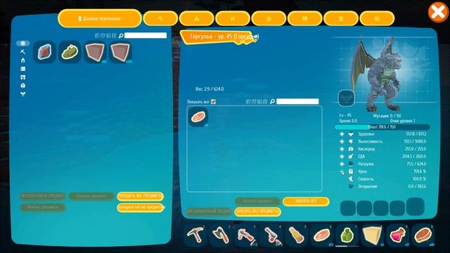 PixARK #3 Углубление в магию смотреть онлайн