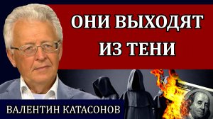 Четвертая ветвь власти. Скандальное заявление МВФ / Валентин Катасонов