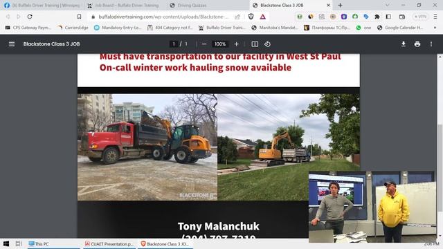 Как стать водителем грузовика в Канаде - 26-APR-2023 смотреть онлайн