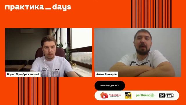 Диван.ру, итоги года, планы и стратегии. Антон Макаров, основатель и владелец "Диван.ру"