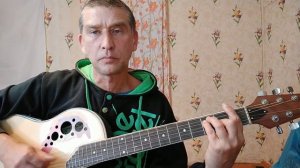 Как обыграть аккорды на акустической гитаре
