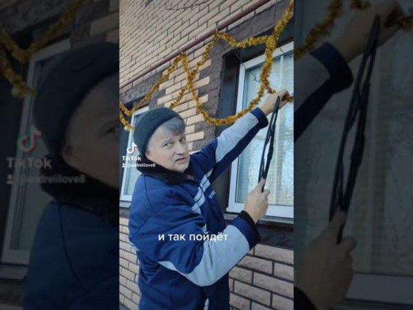 После суток, украшаю .
