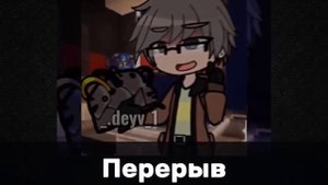 •° Реакция ГВ на Лололошку|| Коллаб с @blueberry4832  || Ч.О °•