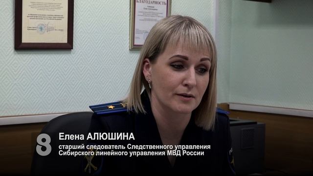 КАКАЯ ОНА, РАБОТА СЛЕДОВАТЕЛЯ?