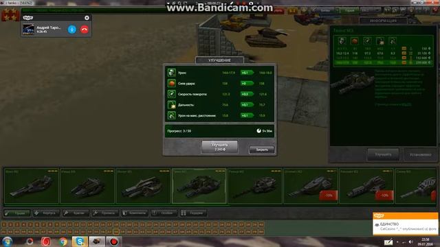 Покупка Титан Твинс м3 смотреть онлайн