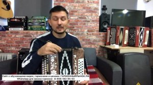 Ремонт отцовской гармони Чайка Ля мажор ✊?