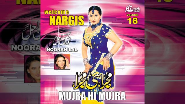 Aanda Tere Lai Reshmi Romal смотреть онлайн