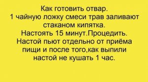 Как растворить большие камни в желчном пузыре и почках.