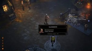 Diablo III Прохождение За Варвара Часть 1