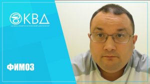 1307 Фолликулярный кератоз или болезнь Кирле