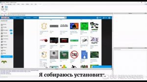 Как установить плагины в roblox studio. Туториал по roblox #1. - FOMPI