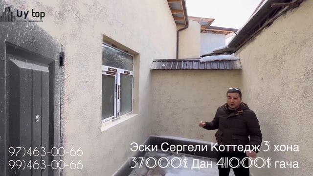 Арзон уй 37000$ дан 41000$ Коттедж 2 этаж 3 хона под ключ смотреть онлайн