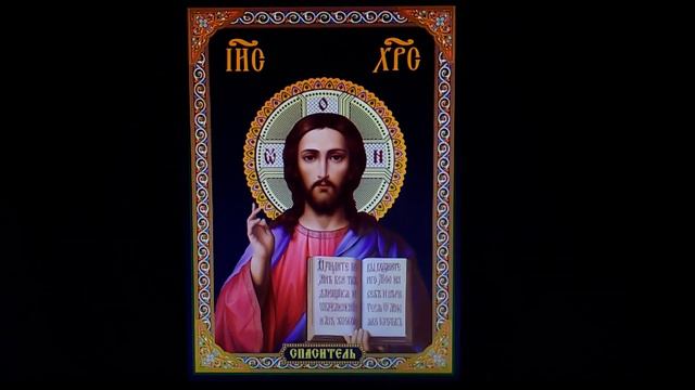 Икона Иисуса Христа Спасителя 90 смотреть онлайн