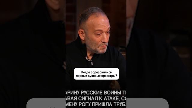 Когда образовались первые духовые оркестры?