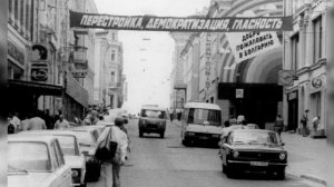 ПРОГУЛКА ПО УЛИЦАМ МОСКВЫ 1989 ГОДА