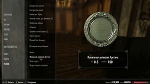 Skyrim 20 Вступление в Тёмное братство Клинок Горя Камень Барензии