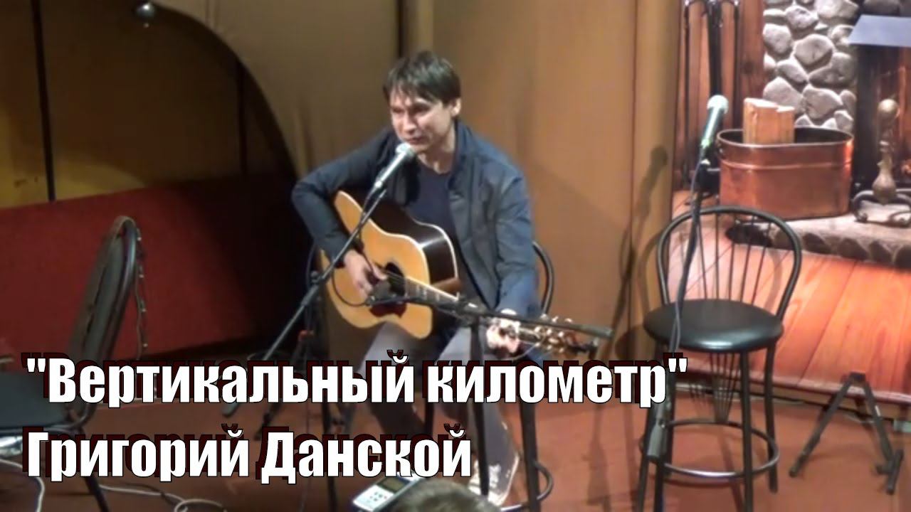 как Григорий Данской стал скайрайнером :), в Обнинске, ВЕРТИКАЛЬНЫЙ КИЛОМЕТР