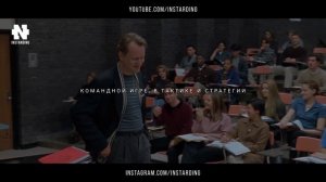 Роберт Кийосаки - Школа Учит Бедности!