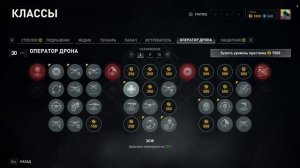 World War Z Оператор Дрона Гайд 2023 WWZ