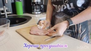 Карпачо из курицы