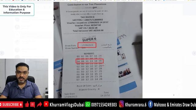How To Win GoWin Lottery ?Gowin Jeetnay Ka Tariqa? gowin