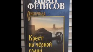 Сибириада
