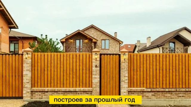 строительство домов