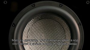 Джон Хантер представляет сабвуфер REL Carbon Special