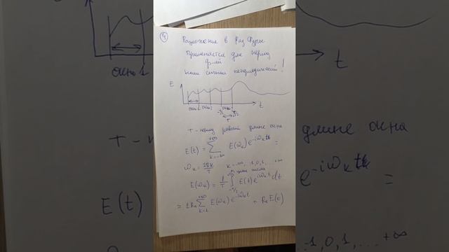 Низкочастотная электроразведка. Лекция 8. Часть 1