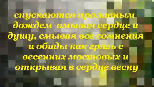 прощение......wmv смотреть онлайн