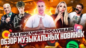 ЕГОР КРИД, SODA LUV / LOBODA / Катя Адушкина / Гарик Погорелов / Анет Сай, NLO / Сплин / BITTUEV