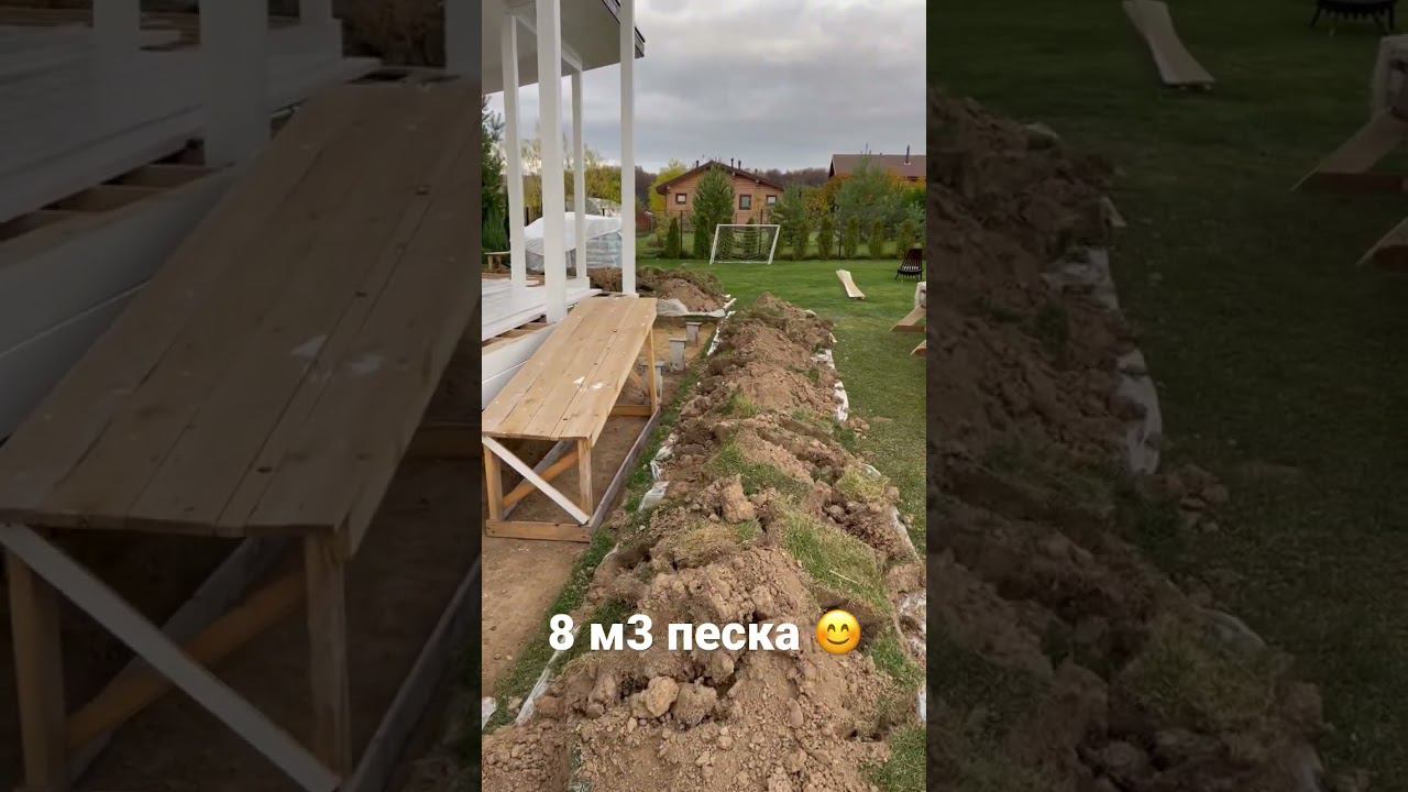 Технология отмостки из мраморной крошки и 8 м3 песка