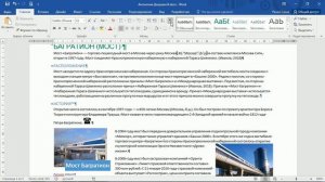 Предметный указатель