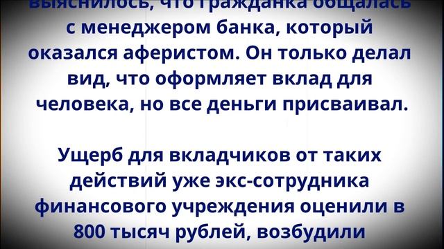 Новости сегодня! Всех, у кого есть банковский вклад, ждет новое неожиданное правило с 3 марта! смотреть онлайн