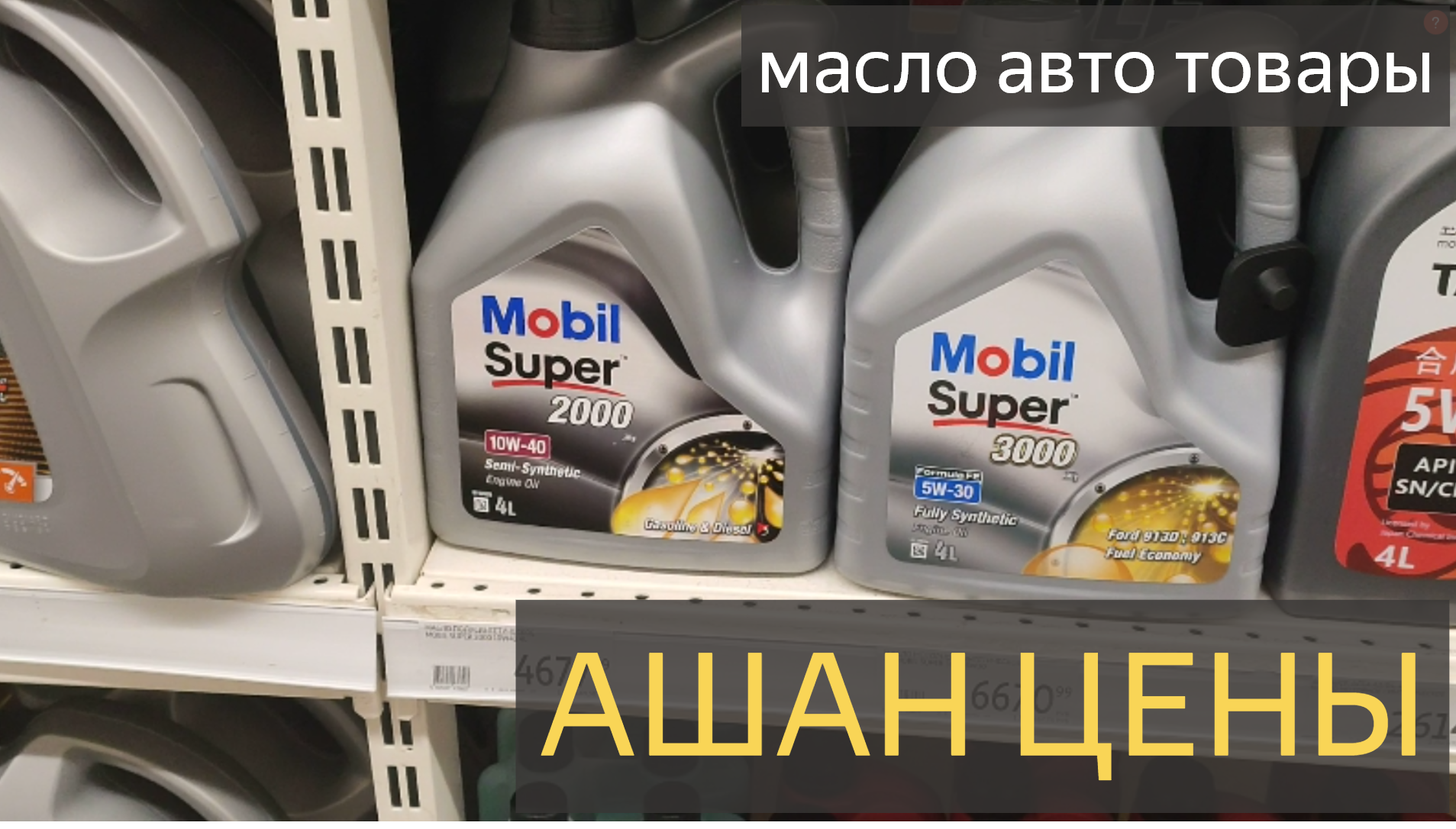 Масло В Авто Купить Пенза