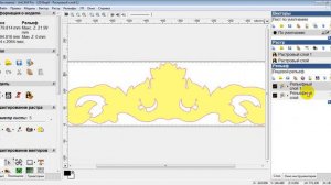 Арткам 2008 добавение толщины подложки убавляя толщину рельефа