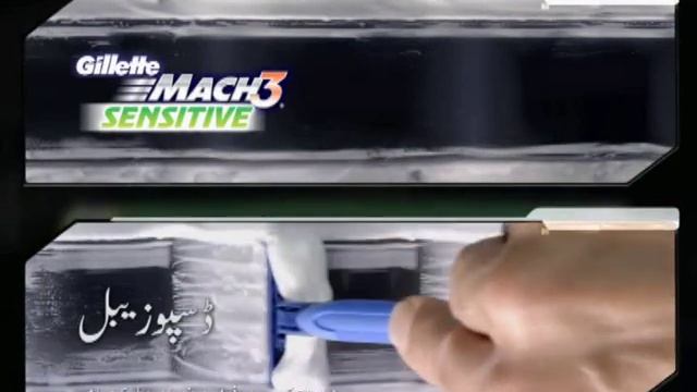 Gillette Sensitive MACH 3 Turbo смотреть онлайн