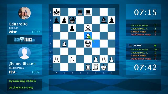 Chess Game Analysis: Денис Шакин - Eduard08 : 1-0 (By ChessFriends.com) смотреть онлайн