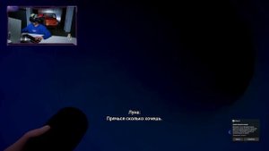 САМАЯ СТРАШНАЯ ИГРА В МОЕЙ ЖИЗНИ *FNAF SECURITY BREACH*