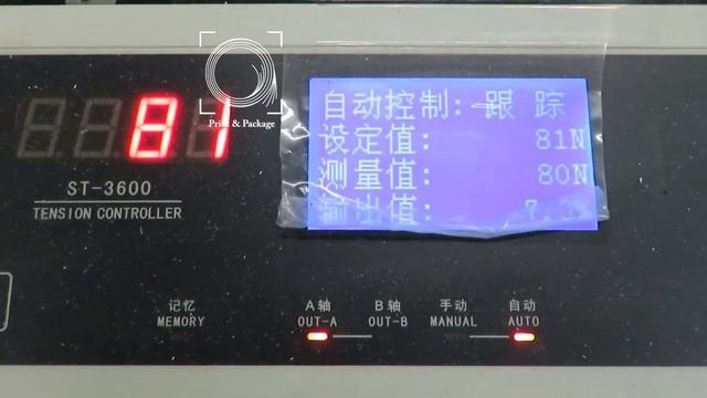 Оборудование для печати бумажных стаканчиков