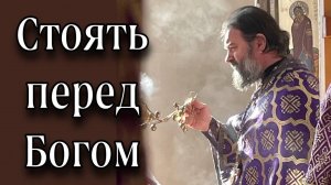 Крест - это книга откровения Бога с семью печатями - отец Андрей Ткачёв