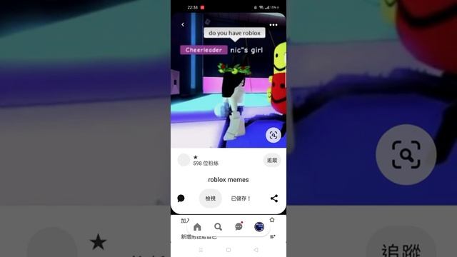 Pinterest - Roblox MEME 3 смотреть онлайн