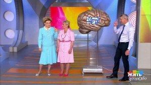 Жить здорово! Выпуск от 08.08.2017