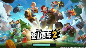 как скачать китайскую версию hill climb racing2