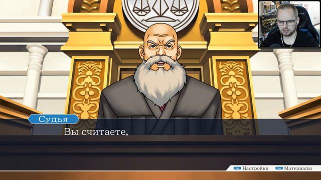 ПОПУГАЙ ПОДСТАВИЛ ДЕДА / Эп. 21 / Phoenix Wright: Ace Attorney Trilogy