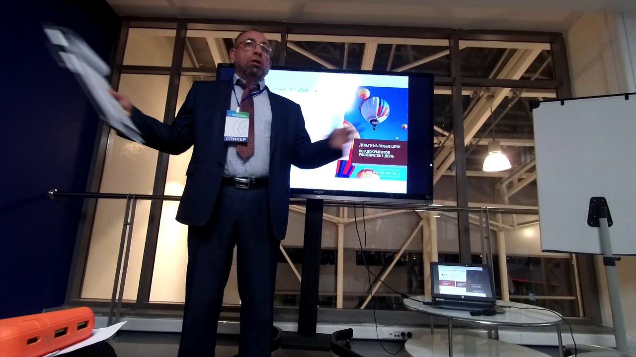 Кредитование под залог объектов интеллектуальной собственности ОИС РИД №18