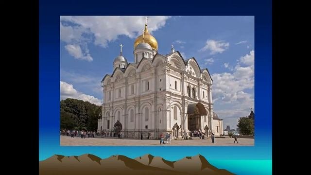 Достопримечательности Москвы